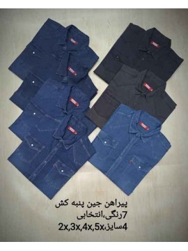 پیراهن جین تمام نخ سایز بزرگ مردانه